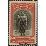 Panama 1942 San Blas Indian Woman and Child-Stamps-Panama-Mint-StampPhenom