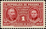 Panama 1947 Cancer research fund - Pierre and Marie Curie - dated 1947-Stamps-Panama-Mint-StampPhenom