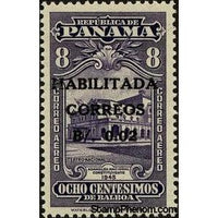 Panama 1947 National Theater (overprint)-Stamps-Panama-Mint-StampPhenom