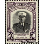 Panama 1948 Commander Maximino Walker-Stamps-Panama-Mint-StampPhenom