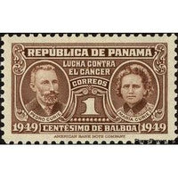 Panama 1949 Cancer research fund - Pierre and Marie Curie - dated 1949-Stamps-Panama-Mint-StampPhenom