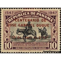 Panama 1949 Centenary of José Gabriel Duque 18 January 1949 -overprint-Stamps-Panama-Mint-StampPhenom