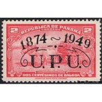 Panama 1949 U.P.U. 75th Anniversary Overprinted 1874-1949-Stamps-Panama-Mint-StampPhenom