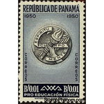 Panama 1951 Torch Emblem-Stamps-Panama-StampPhenom