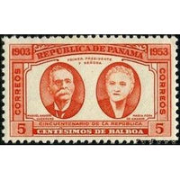 Panama 1953 Manuel Amador Guerrero and Senora de Amador-Stamps-Panama-StampPhenom