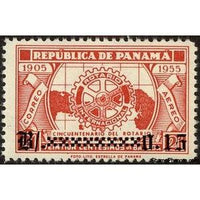 Panama 1955 50th Anniversary of Rotary International - Surcharge-Stamps-Panama-Mint-StampPhenom