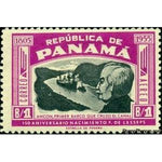 Panama 1955 Ankona with a tow "Gatun"-Stamps-Panama-Mint-StampPhenom