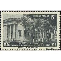 Panama 1956 National Archives-Stamps-Panama-Mint-StampPhenom