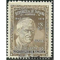 Panama 1956 Pius IX (1846-1878)-Stamps-Panama-Mint-StampPhenom