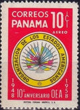 Panama 1958 Emblem-Stamps-Panama-Mint-StampPhenom