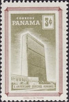 Panama 1959 Headquarters Building-Stamps-Panama-Mint-StampPhenom