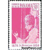 Panama 1959 Pope Pius XII (1876-1958)-Stamps-Panama-Mint-StampPhenom