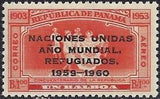 Panama 1960 Overprinted: "NACIONES UNIDAS AÑO MUNDIAL REFUGIADOS"-Stamps-Panama-Mint-StampPhenom