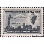 Panama 1960 Statue of Dr. Octavio Mendez Pereira-Stamps-Panama-Mint-StampPhenom