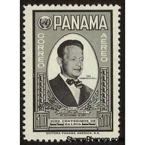 Panama 1961 Dag Hammarskjold (1905-1961), Swedish politician and UN Secr-Stamps-Panama-Mint-StampPhenom