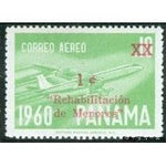 Panama 1961 Jet Plane Overprinted-Stamps-Panama-Mint-StampPhenom