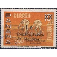 Panama 1961 Rehabilitation of juveniles-Stamps-Panama-Mint-StampPhenom