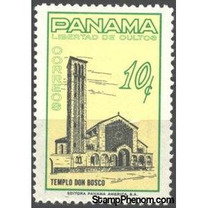 Panama 1962 Don Bosco Church-Stamps-Panama-Mint-StampPhenom