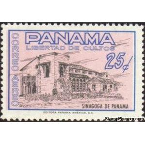 Panama 1962 Synagogue of Panama-Stamps-Panama-Mint-StampPhenom