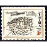 Panama 1963 Chinese pump in the Plaza de Santa Ana-Stamps-Panama-Mint-StampPhenom