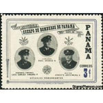 Panama 1963 Current Commanders-Stamps-Panama-Mint-StampPhenom