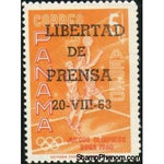 Panama 1963 Overprinted: “LIBERTAD DE PRENSA 20-VIII-63”-Stamps-Panama-Mint-StampPhenom