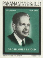 Panama 1964 Dag Hammarskjold-Stamps-Panama-Mint-StampPhenom