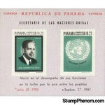 Panama 1964 Hammarskjold Memorial, UN Day-Stamps-Panama-Mint-StampPhenom