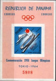 Panama 1964 Olympic Stadium in Tokyo, Fujiyama-Stamps-Panama-Mint-StampPhenom