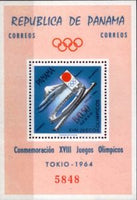 Panama 1964 Olympic Stadium in Tokyo, Fujiyama-Stamps-Panama-Mint-StampPhenom