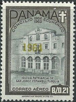 Panama 1964 Patrician Church St. George, Istanbul, Turkey - overp. 1964-Stamps-Panama-Mint-StampPhenom