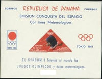 Panama 1964 Syncom 3-Stamps-Panama-Mint-StampPhenom