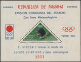 Panama 1964 Syncom 3-Stamps-Panama-Mint-StampPhenom