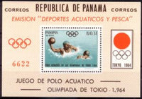 Panama 1964 Water Polo, Olympic Games-Stamps-Panama-Mint-StampPhenom