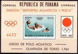 Panama 1964 Water Polo, Olympic Games-Stamps-Panama-Mint-StampPhenom