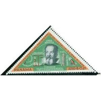 Panama 1965 Galileo Galilei (1564-1642)-Stamps-Panama-Mint-StampPhenom