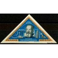 Panama 1965 Galileo Galilei-Stamps-Panama-Mint-StampPhenom