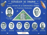 Panama 1965 Lunar surface-Stamps-Panama-Mint-StampPhenom