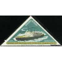 Panama 1965 Nuclear powered icebreaker Lenin-Stamps-Panama-Mint-StampPhenom