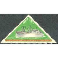 Panama 1965 Nuclear powered ship Savannah-Stamps-Panama-Mint-StampPhenom