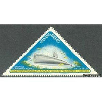 Panama 1965 Nuclear powered submarine Nautilus-Stamps-Panama-Mint-StampPhenom