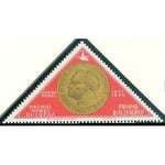 Panama 1965 Peace Medal, obv.-Stamps-Panama-Mint-StampPhenom