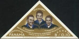 Panama 1965 Soviet cosmonauts Komarov, Yegorov, Feoktistov-Stamps-Panama-Mint-StampPhenom