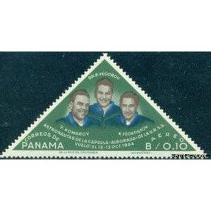 Panama 1965 Soviet cosmonauts Komarov, Yegorov, Feoktistov-Stamps-Panama-Mint-StampPhenom