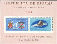 Panama 1966 Coat of Arms, Satellite "Early Bird"-Stamps-Panama-Mint-StampPhenom