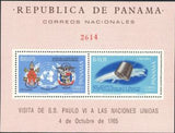 Panama 1966 Coat of Arms, Satellite "Early Bird"-Stamps-Panama-Mint-StampPhenom