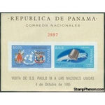 Panama 1966 Coat of Arms, Satellite "Early Bird"-Stamps-Panama-Mint-StampPhenom