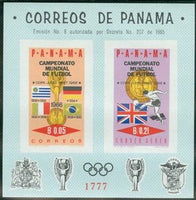 Panama 1966 Flags and Medals-Stamps-Panama-Mint-StampPhenom