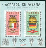 Panama 1966 Flags and Medals overprinted-Stamps-Panama-Mint-StampPhenom