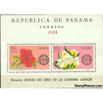 Panama 1966 Hibiscus rosa, Peristeria elata-Stamps-Panama-Mint-StampPhenom